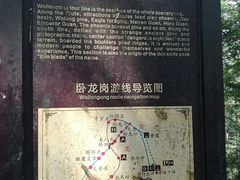 -罗田薄刀峰风景区