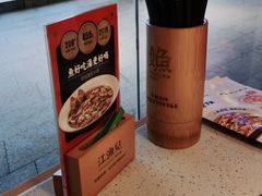 -江渔儿酸菜鱼(东厦一百店)