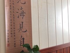 -万达广场(芜湖镜湖店)