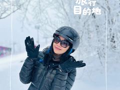 -中旅松花湖滑雪场