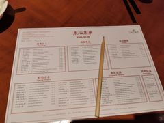 -杭州JW万豪酒店-万豪中餐厅
