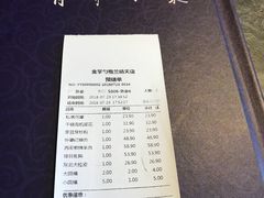账单-金掌勺东北菜(格兰晴天店)