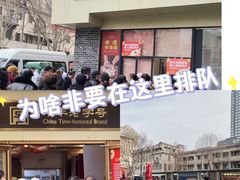-五芳斋(中山大道总店)