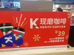 -肯德基(津滨店)