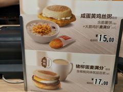 -麦当劳(杭州文三路店)