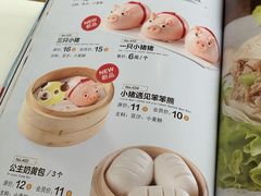 菜单-嘉和一品粥(方庄店)