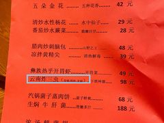 -老滇山寨•云南特色菜•地方菜•民族风情歌舞表演(金碧店)