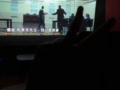 -极光点播影院·Switch.游戏馆(世界之窗店)