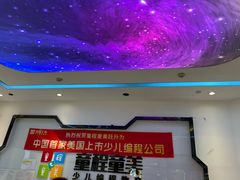 -童程童美少儿编程乐高机器人(世纪都会校区)