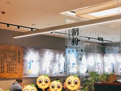 -易裕和·长沙米粉(友谊路店)