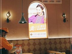 -谷丽麦馕新疆菜·清真(步步高梅溪新天地店)