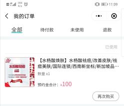 -成都艾特他整形外科医院