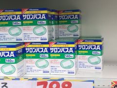 -大国药妆(NEW心斎橋店)