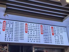 -小王拉面馆(颍上路店)