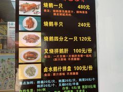 -黄连大头华烧鹅店(大良店)