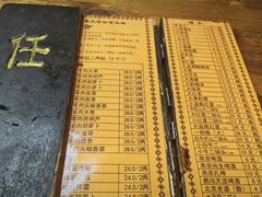 -老北京褡裢火烧·任记