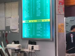 -1点点(岗顶店)