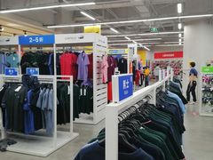 -BIGOFFS 超级折扣(仁恒伊势丹店)