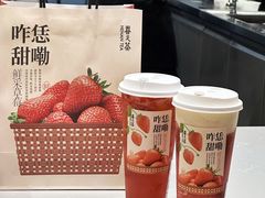-眷茶(大卫城10楼店)