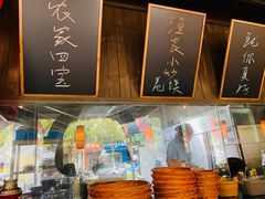 -打酱油·非遗淮扬菜(瘦西湖梅岭店)