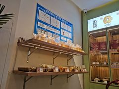 -野上麦田(中贸广场店)