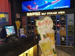 -万达影城(闵行颛桥万达广场杜比影院店)
