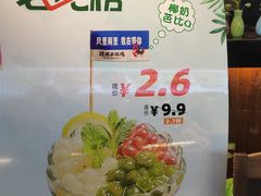 -挂旗柴锅鸡(蚌山区嘉年华店)