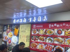 -盛京美食佳坛肉馆(沈阳总店)