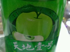 android_upload_pic-李记潮汕砂锅粥(营福路店)