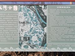 -张家湾公园