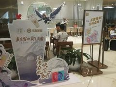 门面-奈雪的茶(石家庄万象城店)