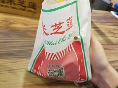 咸蛋黄鸡蛋仔-美芝莲(领展购物广场中关村店)