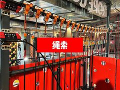 -运动派(北京店)