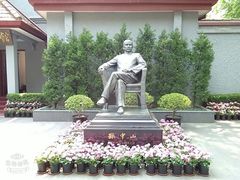-上海孙中山故居纪念馆