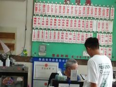 -老西白点心店