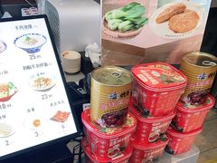 -武圣羊汤·西北面(安德路店)
