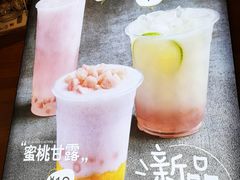 -7分甜(苏州中心店)