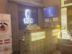 -升艾堂·经络·艾灸·气血(成山路店)