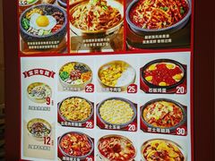 -米村拌饭(杭州国大城市广场店)