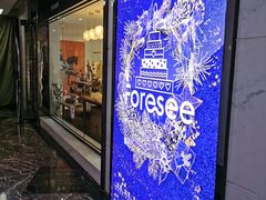 门面-Foresee 梵晞(北美N1店)