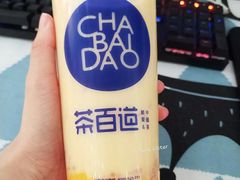 -茶百道(南坪万达一号门店)