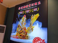 -老济南·地道济南菜(大明湖店)