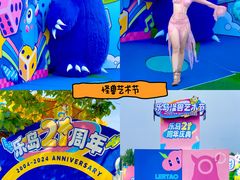 -秦皇岛乐岛海洋王国