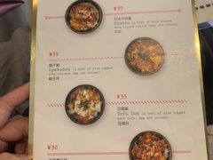 -铃木食堂(丽都店)