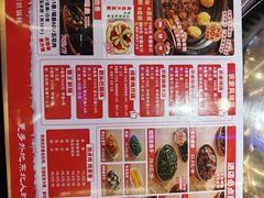 -徐家屯铁锅炖(宋家庄店)