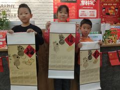 -汉翔书法丨书法·美术·硬笔·国画(望京校区)