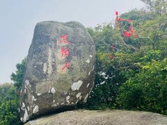 -海南铜鼓岭景区