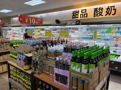 -天河领展广场