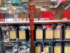 -张一元(总店)