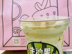 牛油果甘露秋季新品-鲜果盒子(会展店)